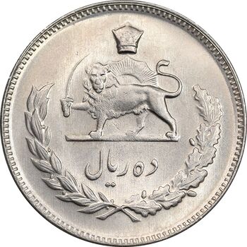 سکه 10 ریال 1345 - MS65 - محمد رضا شاه