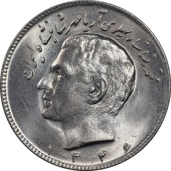 سکه 10 ریال 1346 - MS66 - محمد رضا شاه
