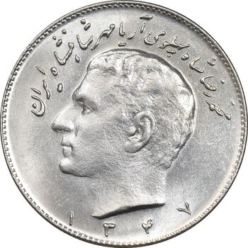سکه 10 ریال 1347 - MS65 - محمد رضا شاه