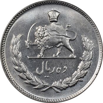 سکه 10 ریال 1347 - MS65 - محمد رضا شاه