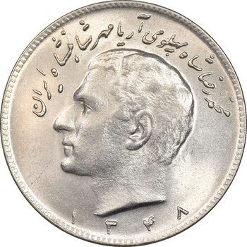 سکه 10 ریال 1348 - MS65 - محمد رضا شاه