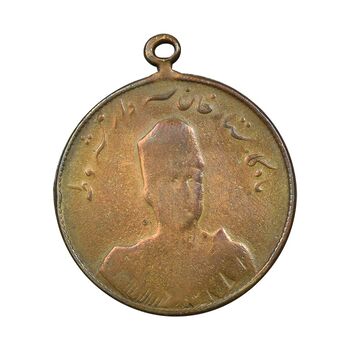مدال یادبود ستارخان سردار مشروطه 1326 - VF20 - محمد علی شاه