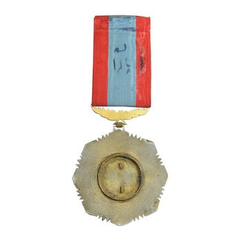 نشان دادگستری درجه 2 - EF - محمد رضا شاه