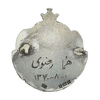 نشان پرستاری اشرف 1328 - EF - محمدرضا شاه