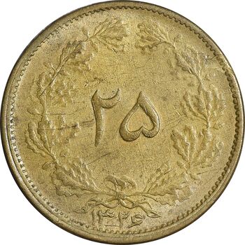 سکه 25 دینار 1329 - AU50 - محمد رضا شاه