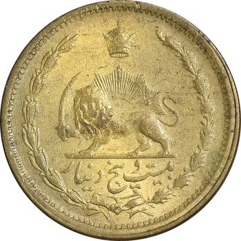 سکه 25 دینار 1329 - AU50 - محمد رضا شاه