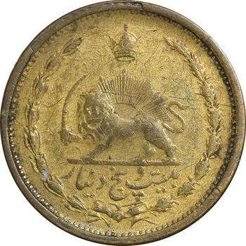 سکه 25 دینار 1326 - VF35 - محمد رضا شاه