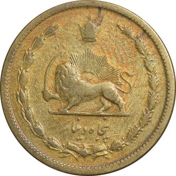سکه 50 دینار 1320 برنز - VF35 - رضا شاه