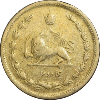 سکه 50 دینار 1320 برنز - EF45 - رضا شاه