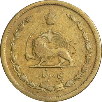 سکه 50 دینار 1321 برنز - VF35 - محمد رضا شاه