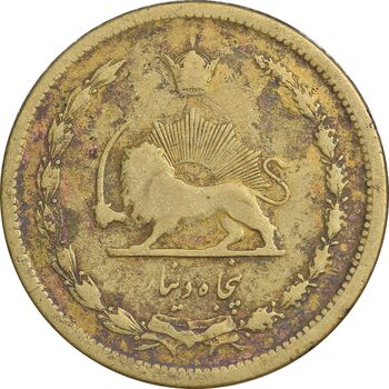 سکه 50 دینار 1321 برنز - VF30 - محمد رضا شاه