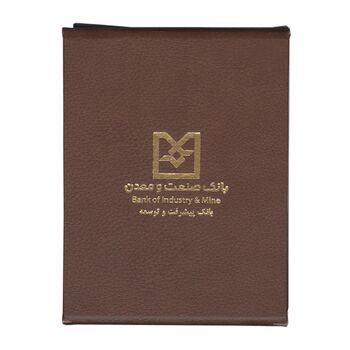 تمبر نقره بانک صنعت و معدن - با جعبه فابریک - UNC - جمهوری اسلامی