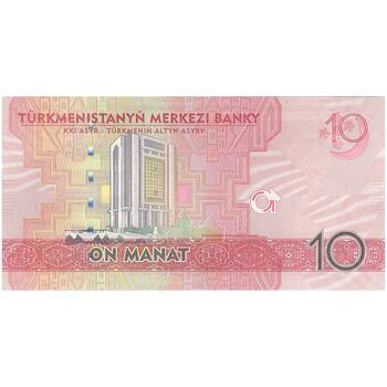 اسکناس 10 منات 2020 جمهوری - تک - UNC65 - ترکمنستان