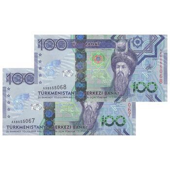 اسکناس 100 منات 2020 جمهوری - جفت - UNC65 - ترکمنستان