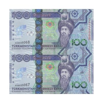 اسکناس 100 منات 2020 جمهوری - جفت - UNC65 - ترکمنستان