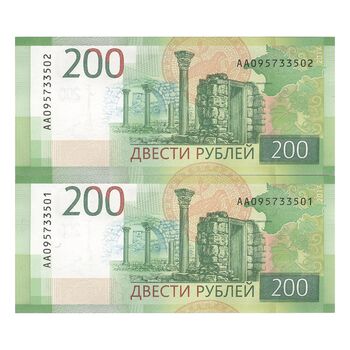 اسکناس 200 روبل 2017 فدراسیون - جفت - UNC65 - روسیه