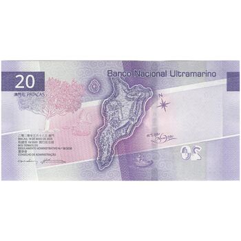 اسکناس 20 پاتاکا 2020 منطقه ویژه اداری - تک - UNC65 - چین(ماکائو)