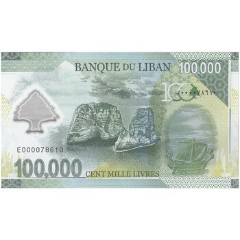 اسکناس 100000 لیره 2020 جمهوری - تک - UNC65 - لبنان