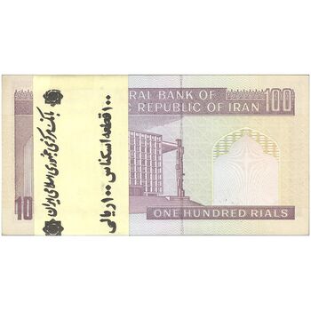 بسته اسکناس 100 ریال (حسینی - شیبانی) - UNC - جمهوری اسلامی