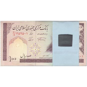 بسته اسکناس 100 ریال (نمازی - نوربخش) شماره بزرگ - UNC - جمهوری اسلامی