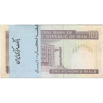 بسته اسکناس 100 ریال (نمازی - نوربخش) شماره بزرگ - UNC - جمهوری اسلامی