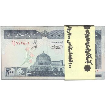 بسته اسکناس 200 ریال (شیبانی - حسینی) - UNC - جمهوری اسلامی