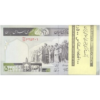 بسته اسکناس 500 ریال (نمازی - نوربخش) - تیپ دو - نخ نستعلیق - UNC - جمهوری اسلامی