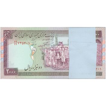 بسته اسکناس 2000 ریال (نمازی - نوربخش) فیلیگران امام - UNC - جمهوری اسلامی