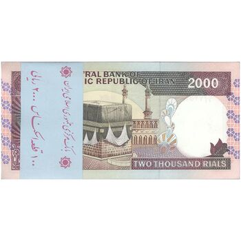 بسته اسکناس 2000 ریال (نمازی - نوربخش) فیلیگران امام - UNC - جمهوری اسلامی