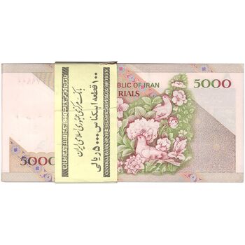 بسته اسکناس 5000 ریال امام (مظاهری - شیبانی) - UNC - جمهوری اسلامی