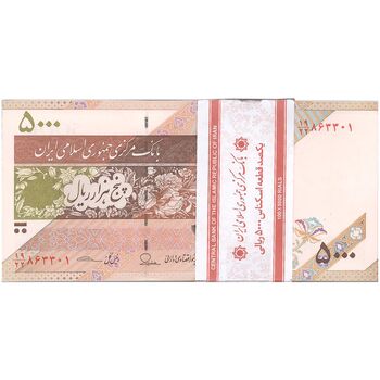 بسته اسکناس 5000 ریال امام (طیب نیا - سیف) - شماره قرینه  - UNC - جمهوری اسلامی