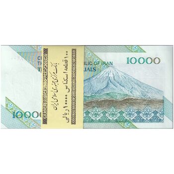 بسته اسکناس 10000 ریال امام (مظاهری - شیبانی) جایگزین - شماره قرینه - UNC - جمهوری اسلامی