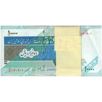 بسته اسکناس 10000 ریال امام (جعفری - شیبانی) - UNC - جمهوری اسلامی