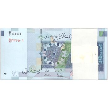بسته اسکناس 20000 ریال (طیب نیا - سیف) بادگیر - UNC - جمهوری اسلامی