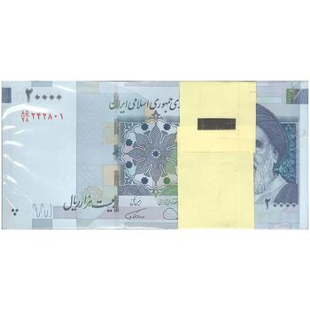 بسته اسکناس 20000 ریال (دژپسند - همتی) نخ نوع 1 - UNC - جمهوری اسلامی