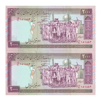 اسکناس 2000 ریال (نمازی - نوربخش) فیلیگران فهمیده - نخ نستعلیق - جفت - AU55 - جمهوری اسلامی