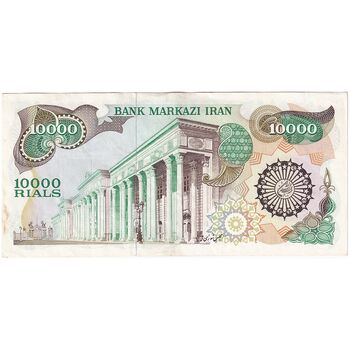 اسکناس 10000 ریال (اردلان - مولوی) - تک - AU50 - جمهوری اسلامی