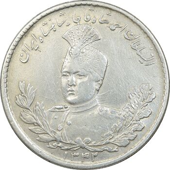 سکه 5000 دینار 1342 تصویری - با یقه - EF45 - احمد شاه