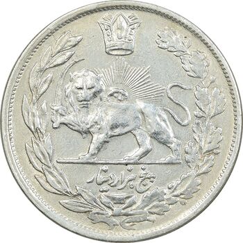 سکه 5000 دینار 1344 تصویری - با یقه - AU53 - احمد شاه