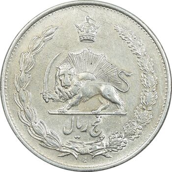 سکه 5 ریال 1310 - EF45 - رضا شاه