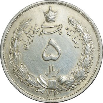 سکه 5 ریال 1310 - AU58 - رضا شاه