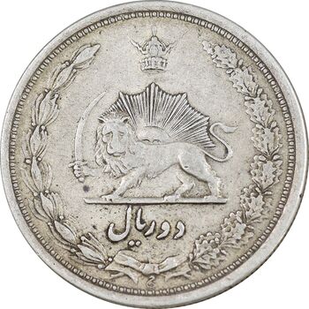 سکه 2 ریال 1311 - VF35 - رضا شاه