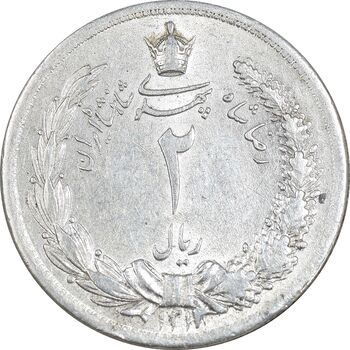 سکه 2 ریال 1312 - AU58 - رضا شاه