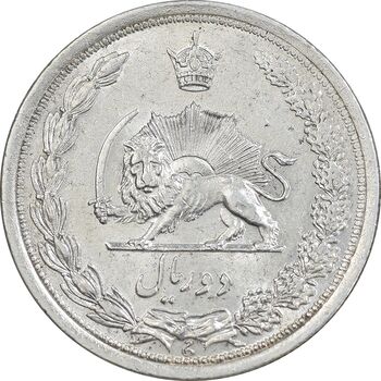 سکه 2 ریال 1312 - AU58 - رضا شاه