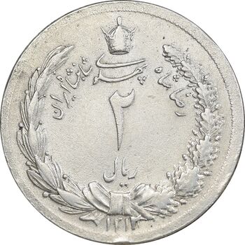 سکه 2 ریال 1312 - AU55 - رضا شاه