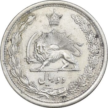 سکه 2 ریال 1312 - AU55 - رضا شاه