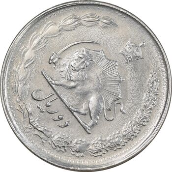 سکه 2 ریال 1357 آریامهر - چرخش 45 درجه - AU50 - محمد رضا شاه