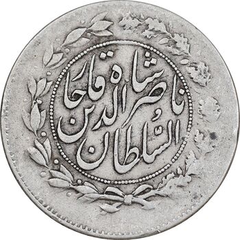 سکه 1000 دینار 1298 - ارور چرخش 180 درجه - VF30 - ناصرالدین شاه