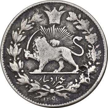 سکه 1000 دینار 1297 - VF25 - ناصرالدین شاه