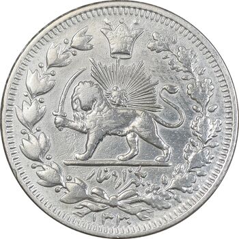 سکه 1000 دینار 1330 خطی - سایز بزرگ - VF35 - احمد شاه